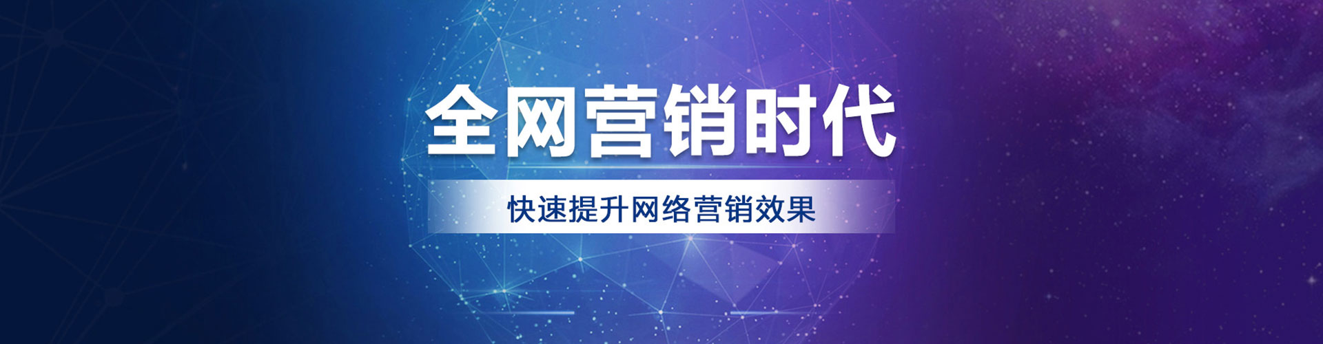 荥阳信息流投放
